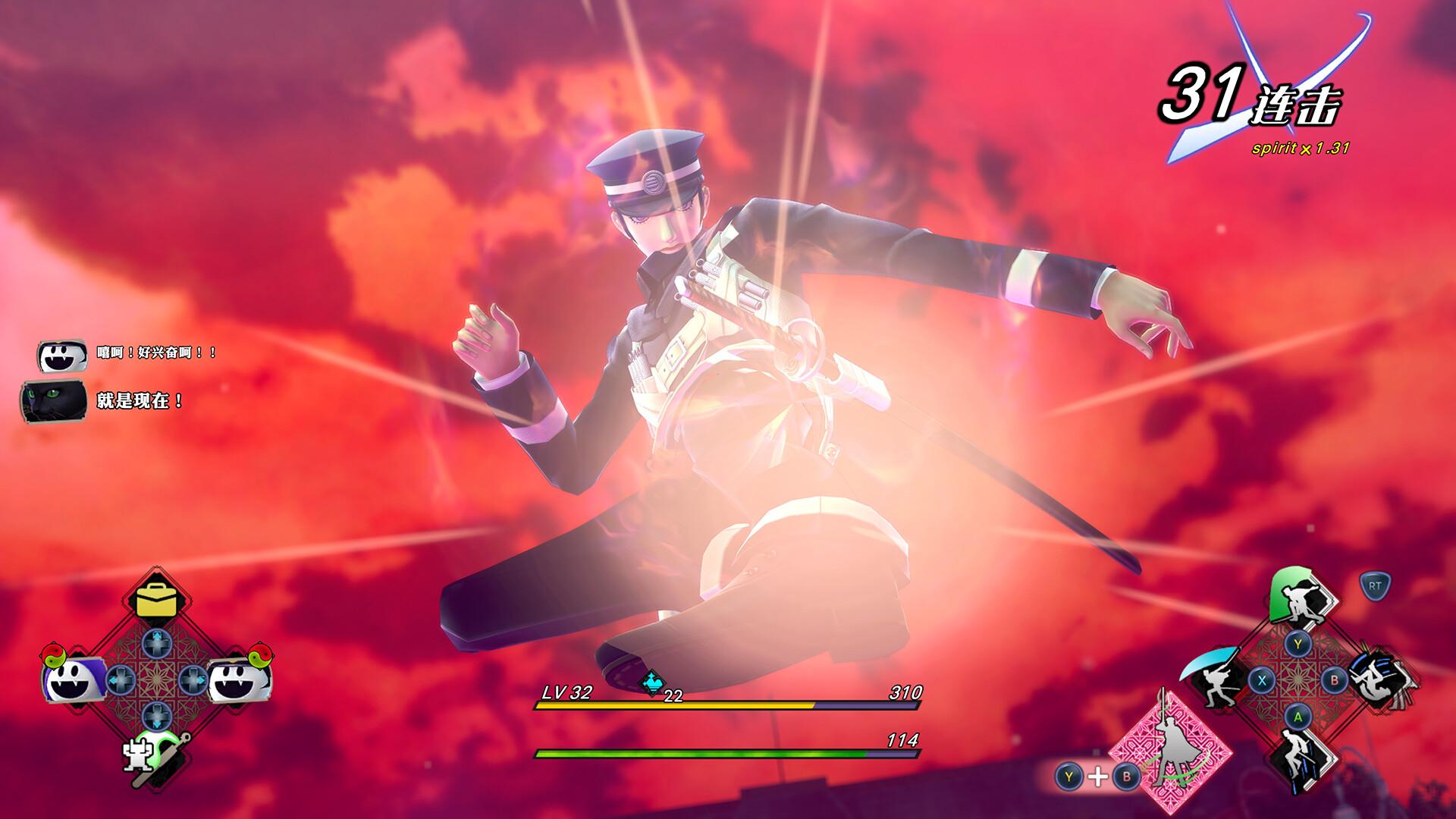 葛叶雷道复刻版：超力兵团奇谭-虚拟机版/RAIDOU Remastered: The Mystery of the Soulless Army HYPERVISOR_5