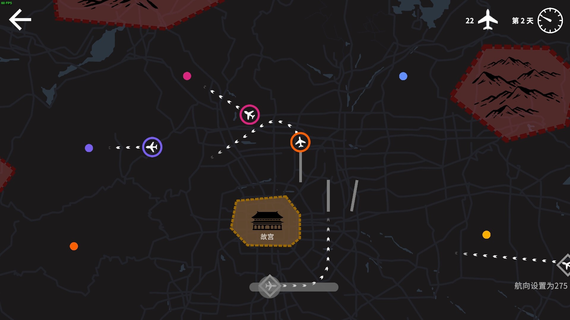 迷你空管/Mini Airways_0