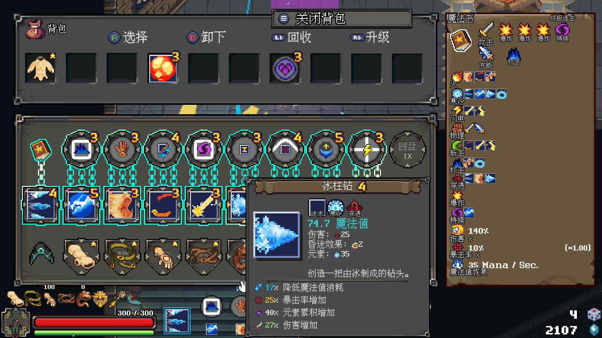 法术圆盘/Spell Disk_4