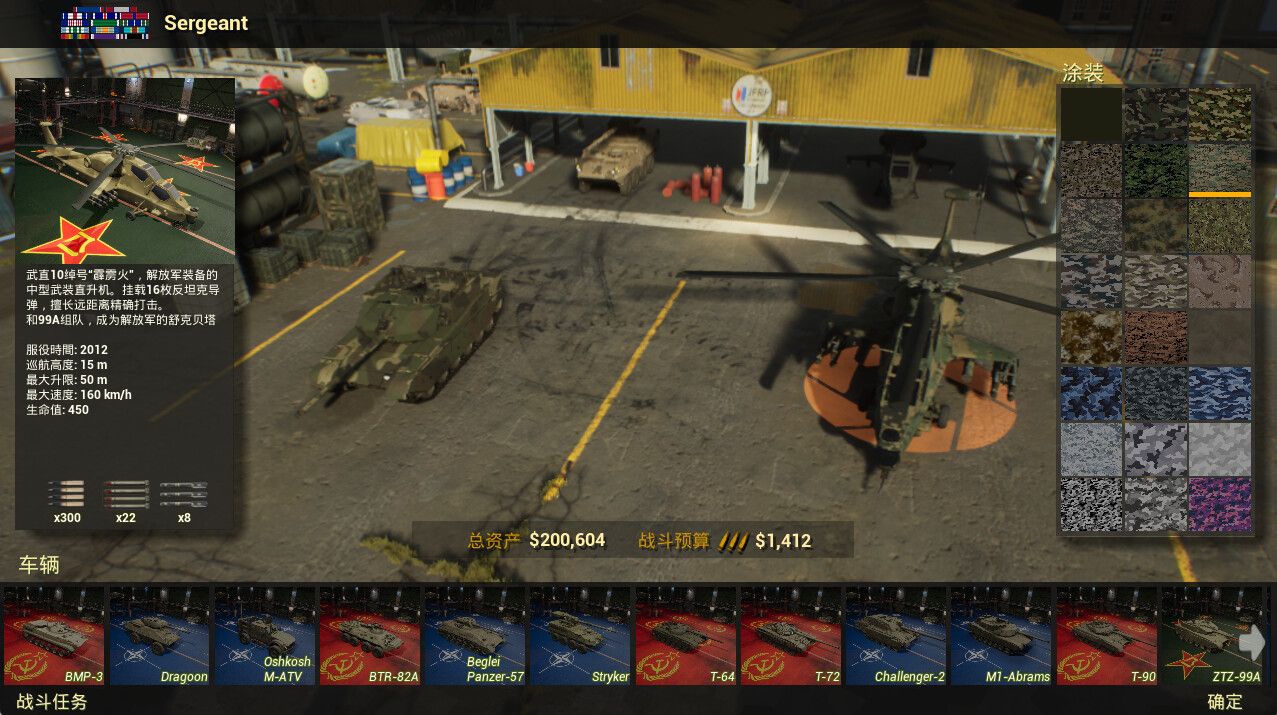 重装刺客/Heavy Armored Assassin_2