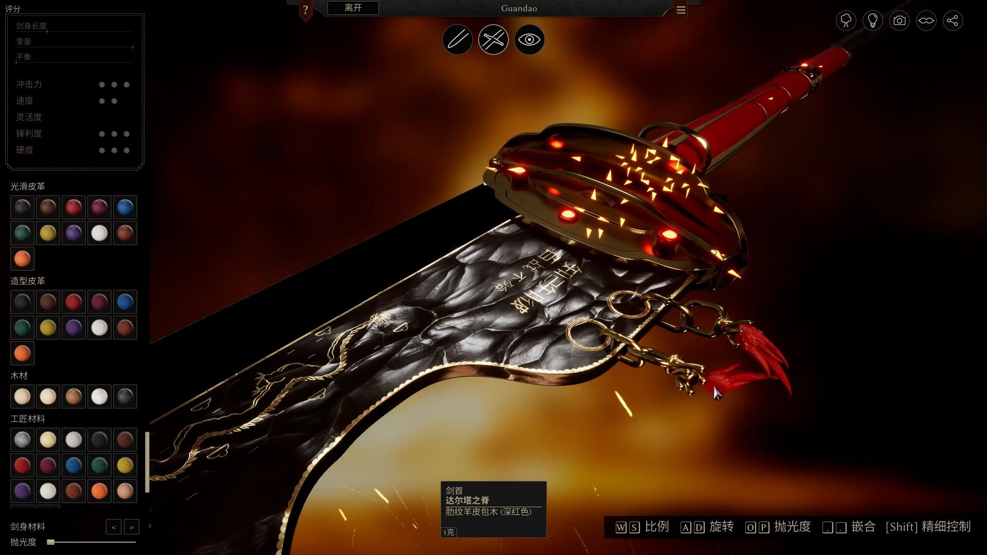 铸剑吟/Bladesong_3