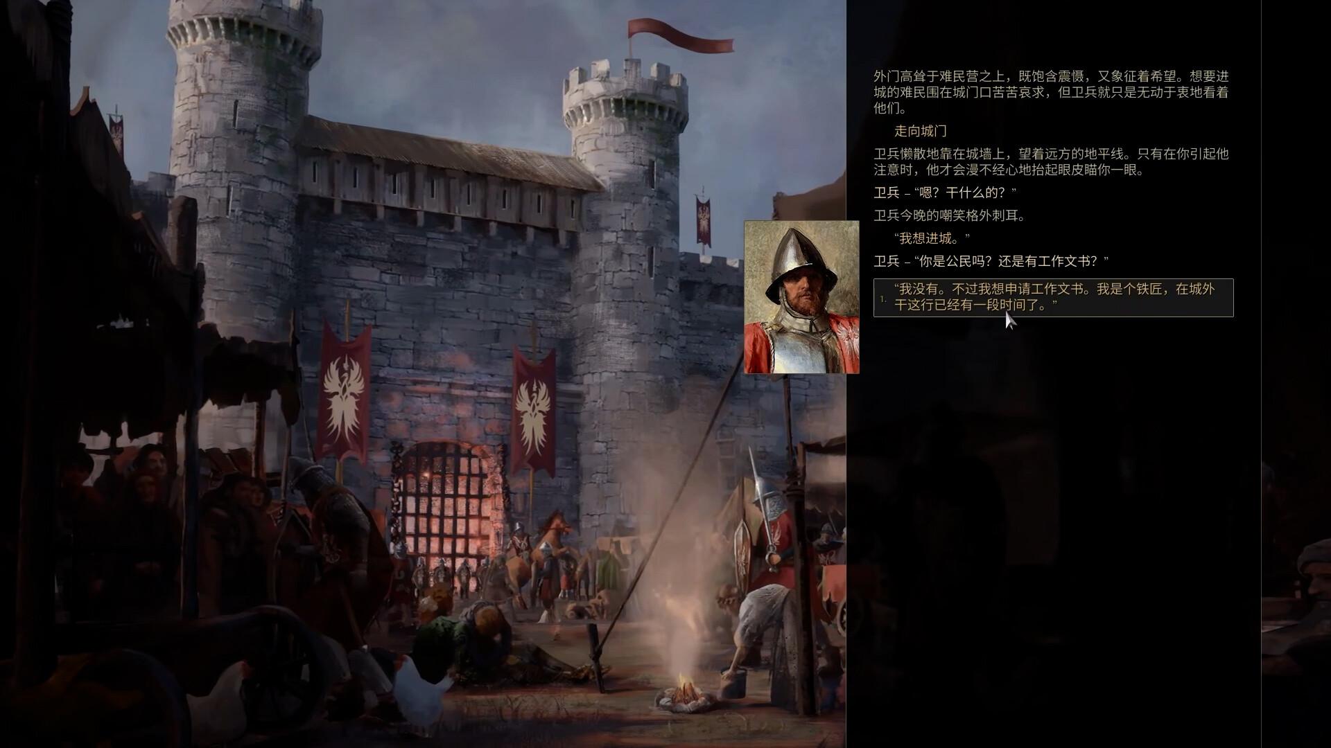 铸剑吟/Bladesong_2