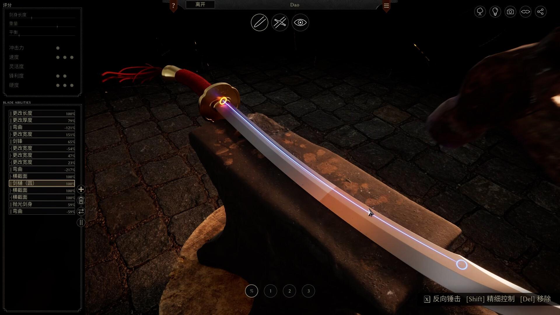 铸剑吟/Bladesong_0