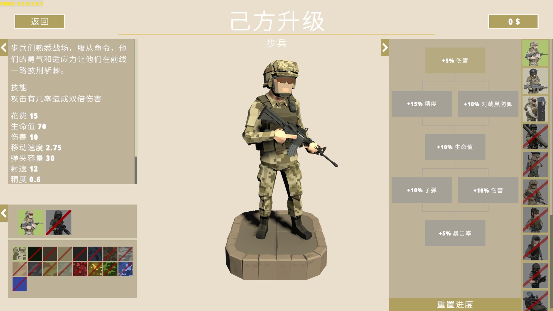 兵团突击：现代战争/Operation: Polygon Storm_3