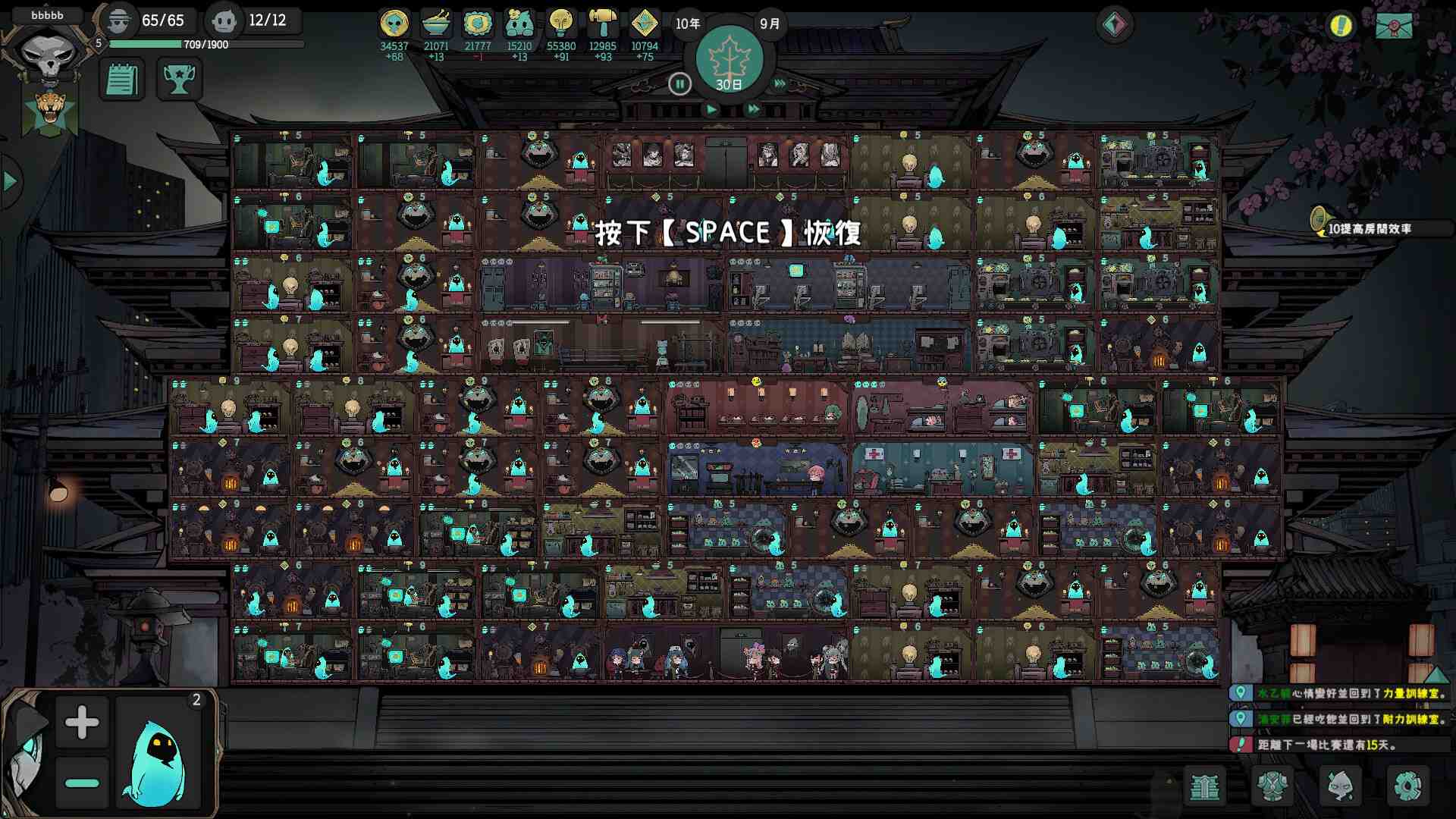 英灵学院/Soul Academy_1