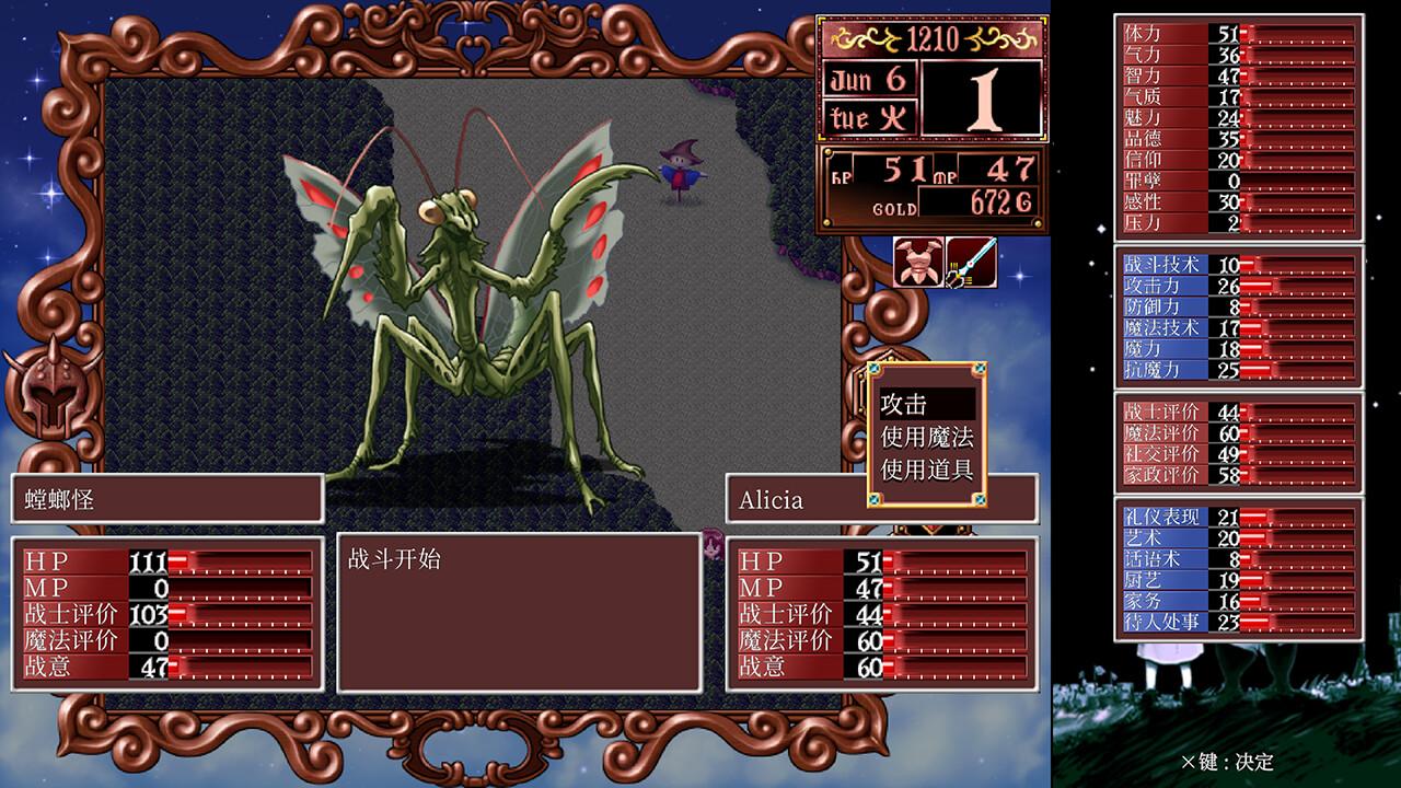 美少女梦工厂2 韶华再续/Princess Maker 2 Regeneration_1