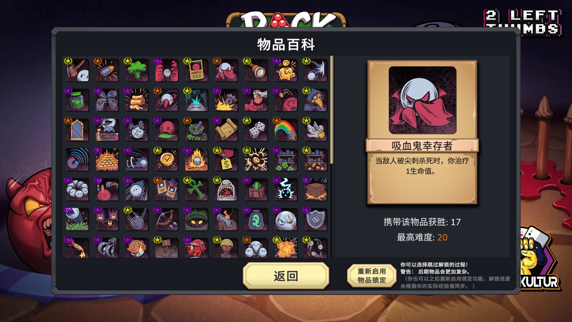 杀戮台球/Rack and Slay_4