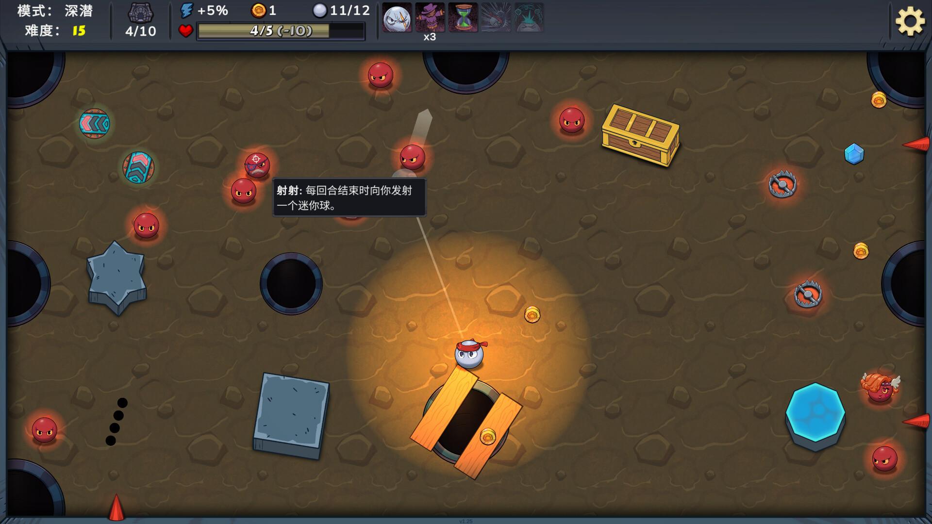 杀戮台球/Rack and Slay_1