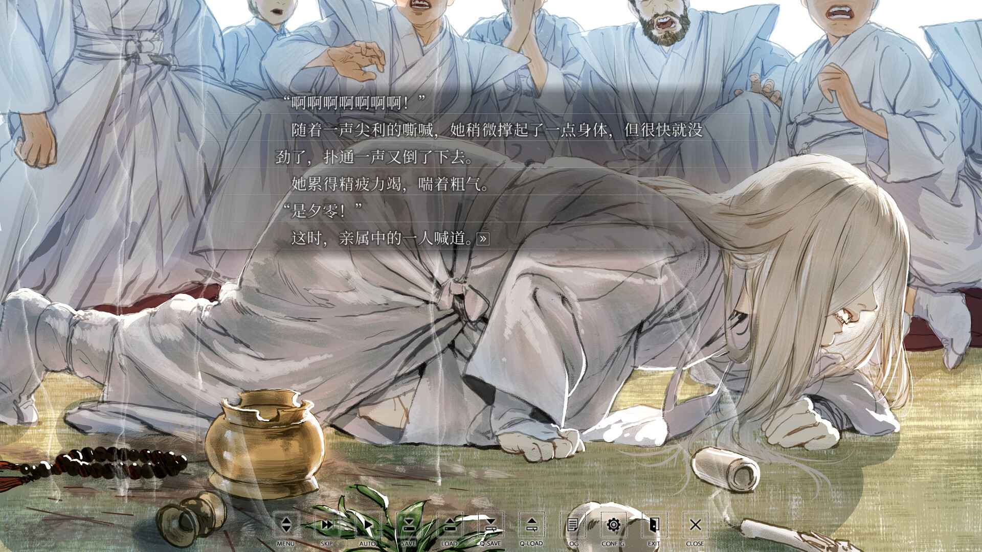 非昼之语/Hira Hira Hihiru_1