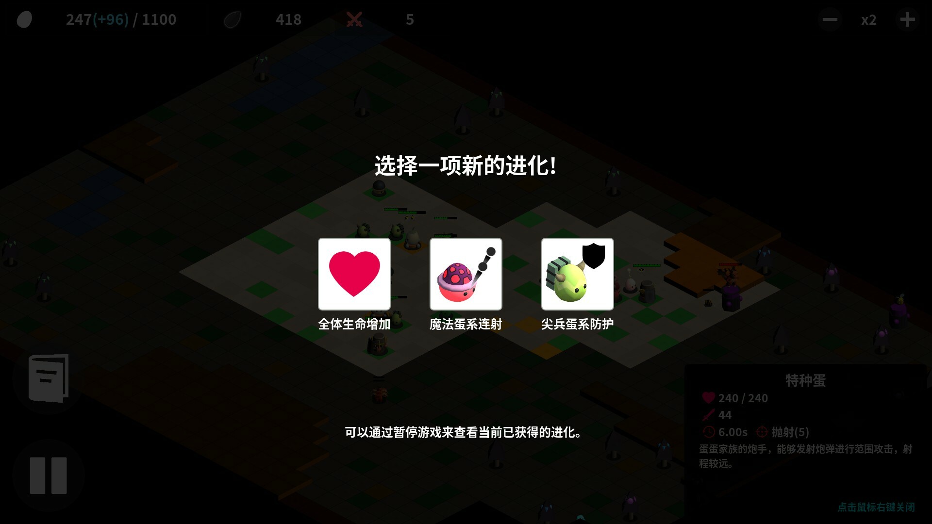 蛋丸之地/The Territory of Egg_1