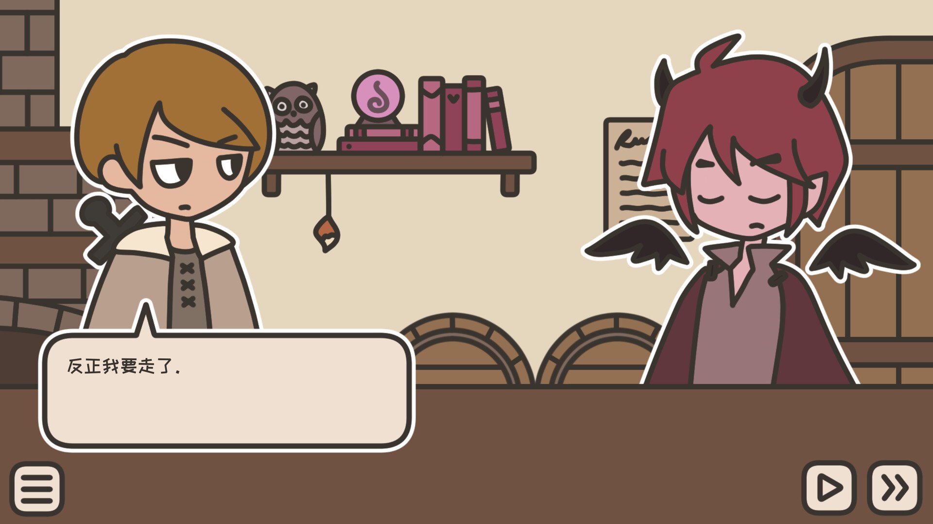 沏茶的酒馆/A TAVERN FOR TEA_3