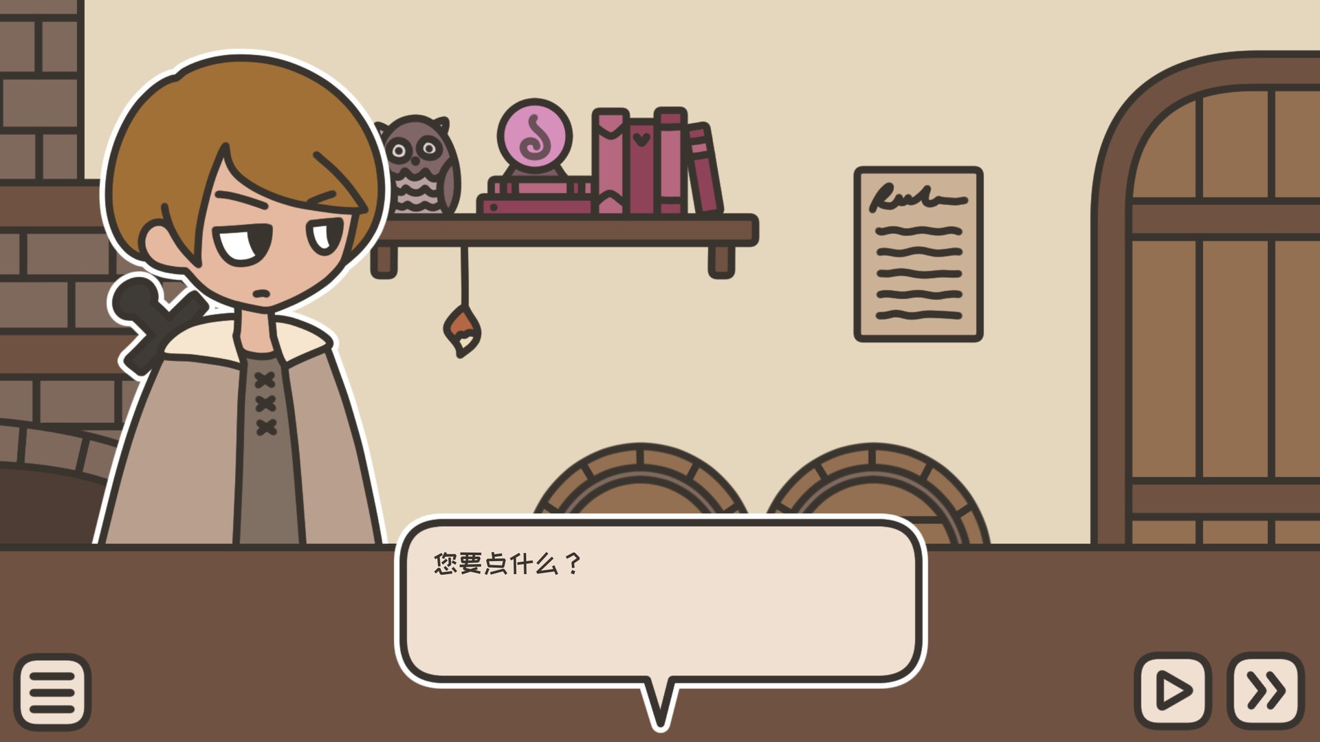 沏茶的酒馆/A TAVERN FOR TEA_2