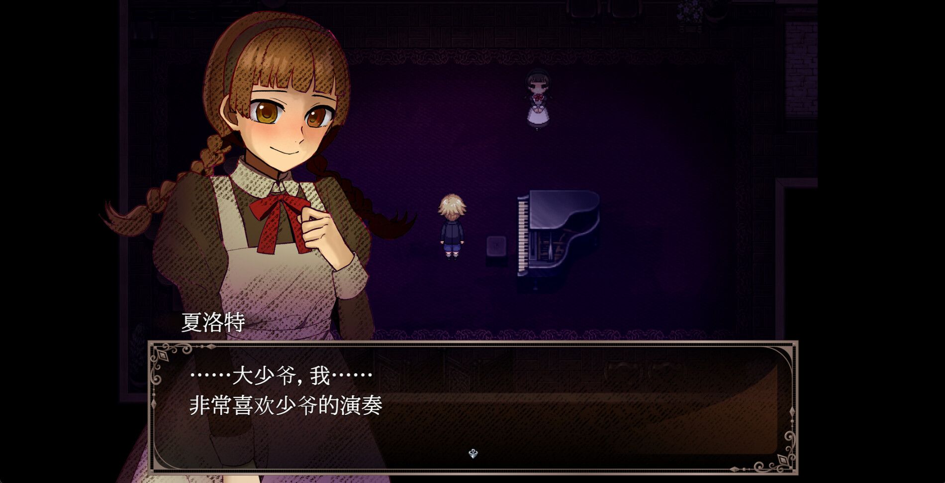 克罗艾的镇魂曲/Chloe's Requiem -encore-_3