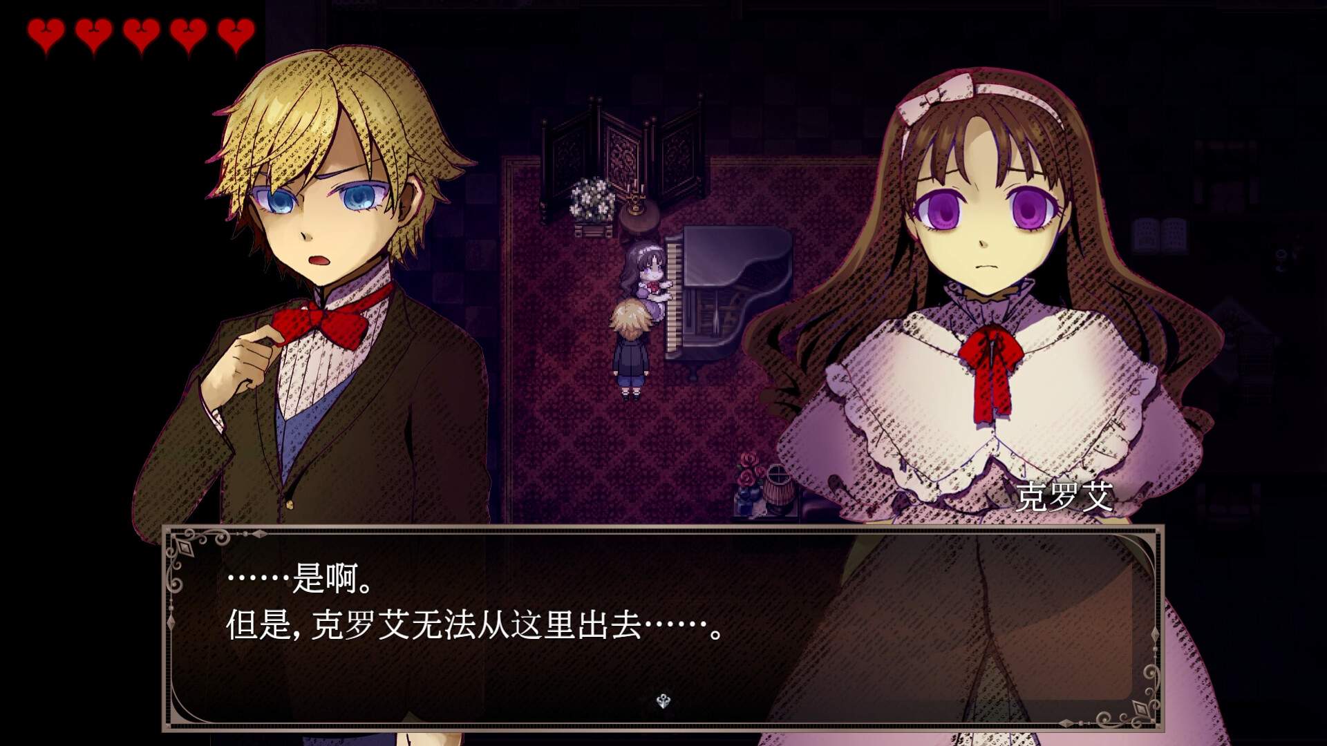 克罗艾的镇魂曲/Chloe's Requiem -encore-_0