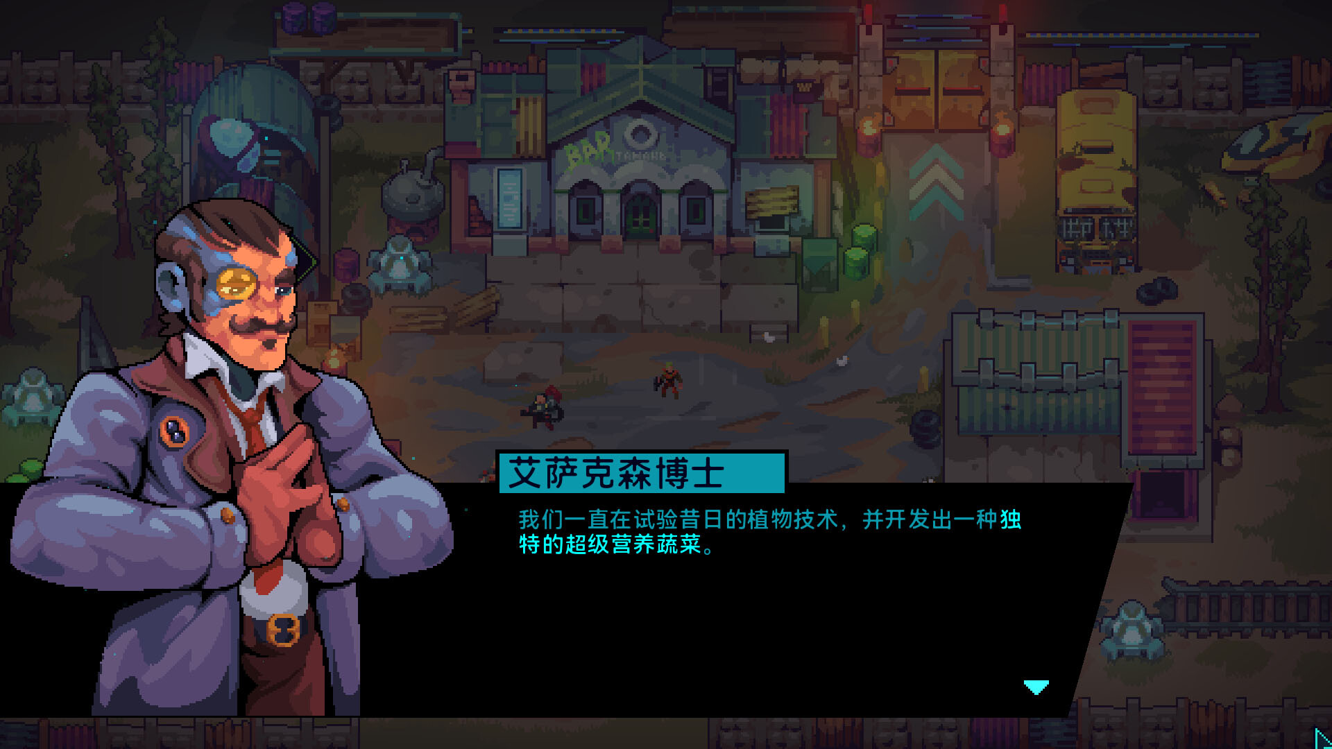 外星入侵:自走棋/Deadlock Station_3