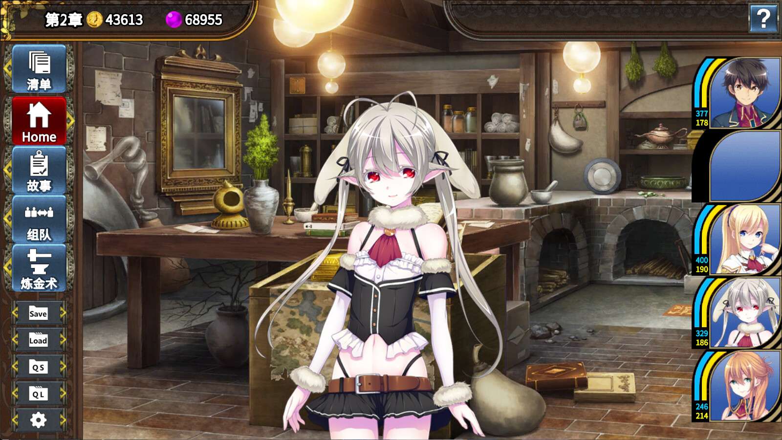 创神之阿尔斯马格纳/The Alchemist of Ars Magna_4