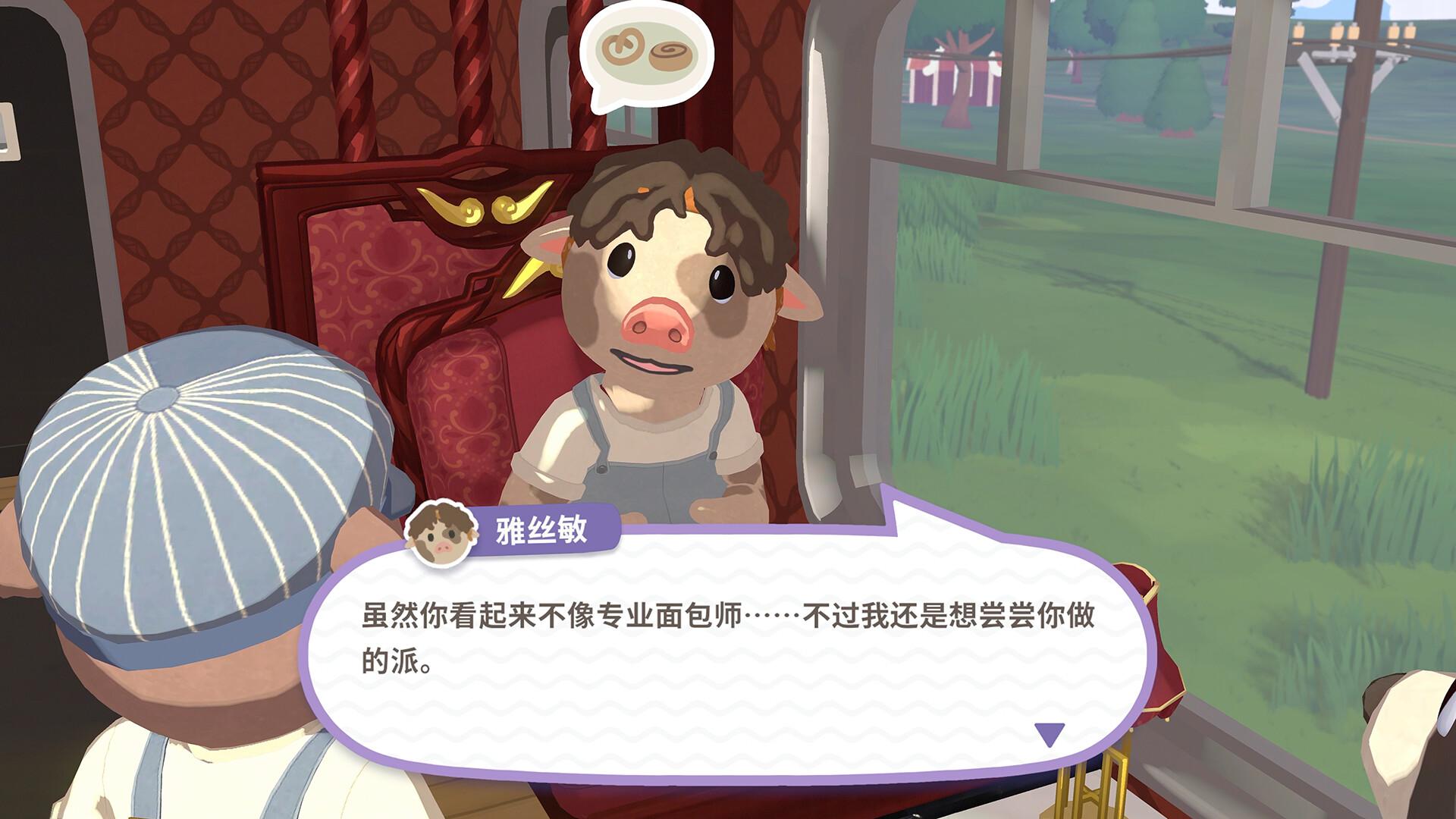 乐客萌途/Locomoto_1