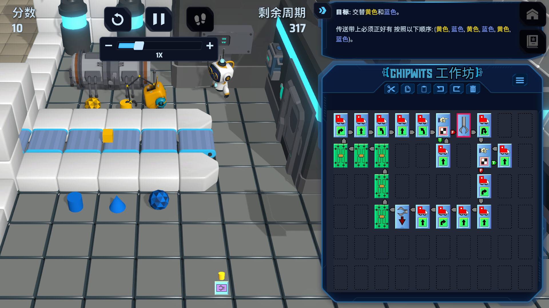 智编机械人/ChipWits_1