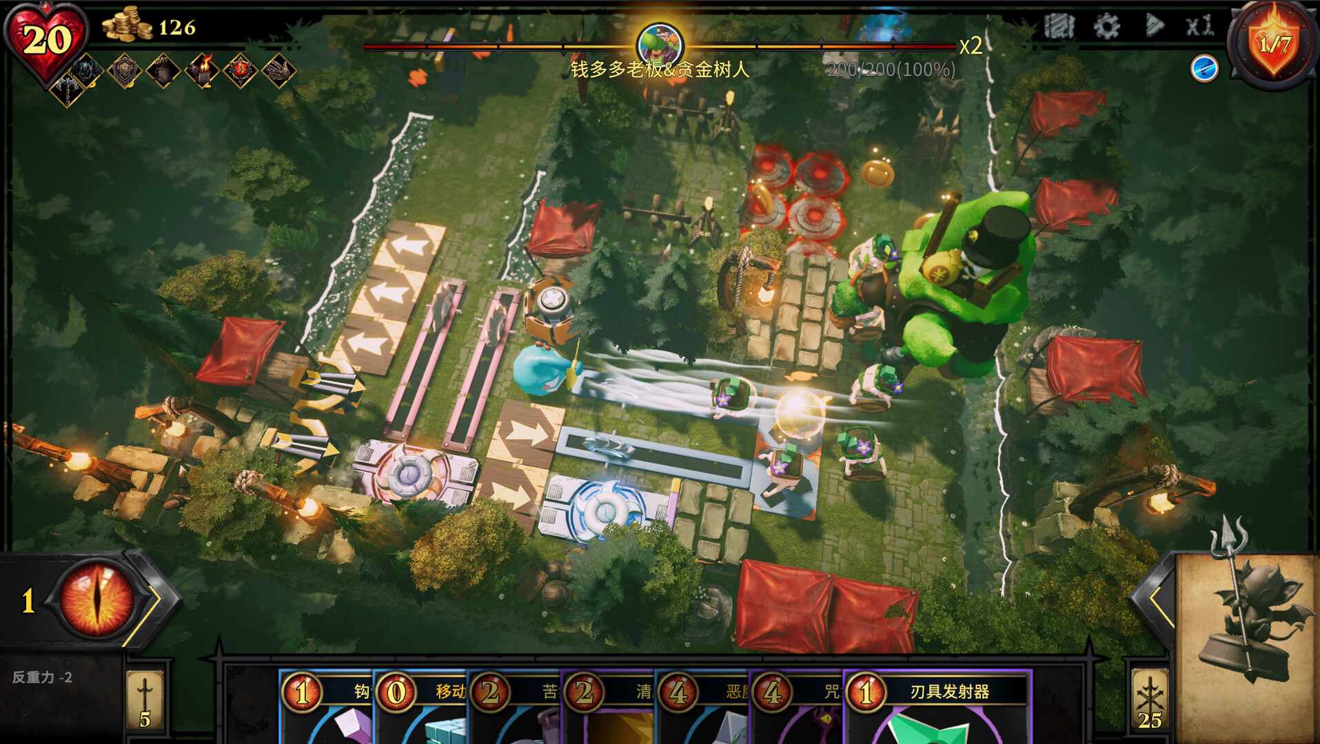 CD 2：陷阱大师/CD 2: Trap Master_0