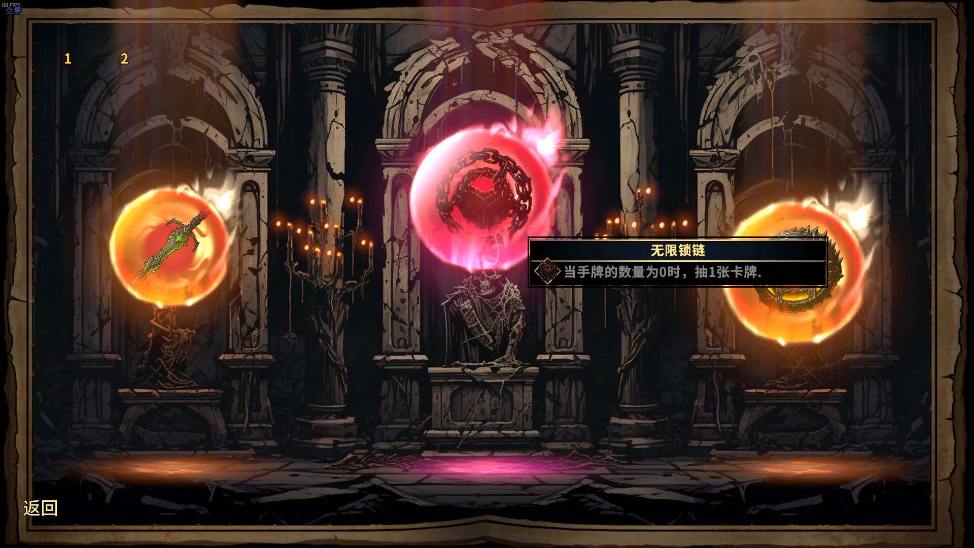 CD 2：陷阱大师/CD 2: Trap Master_1