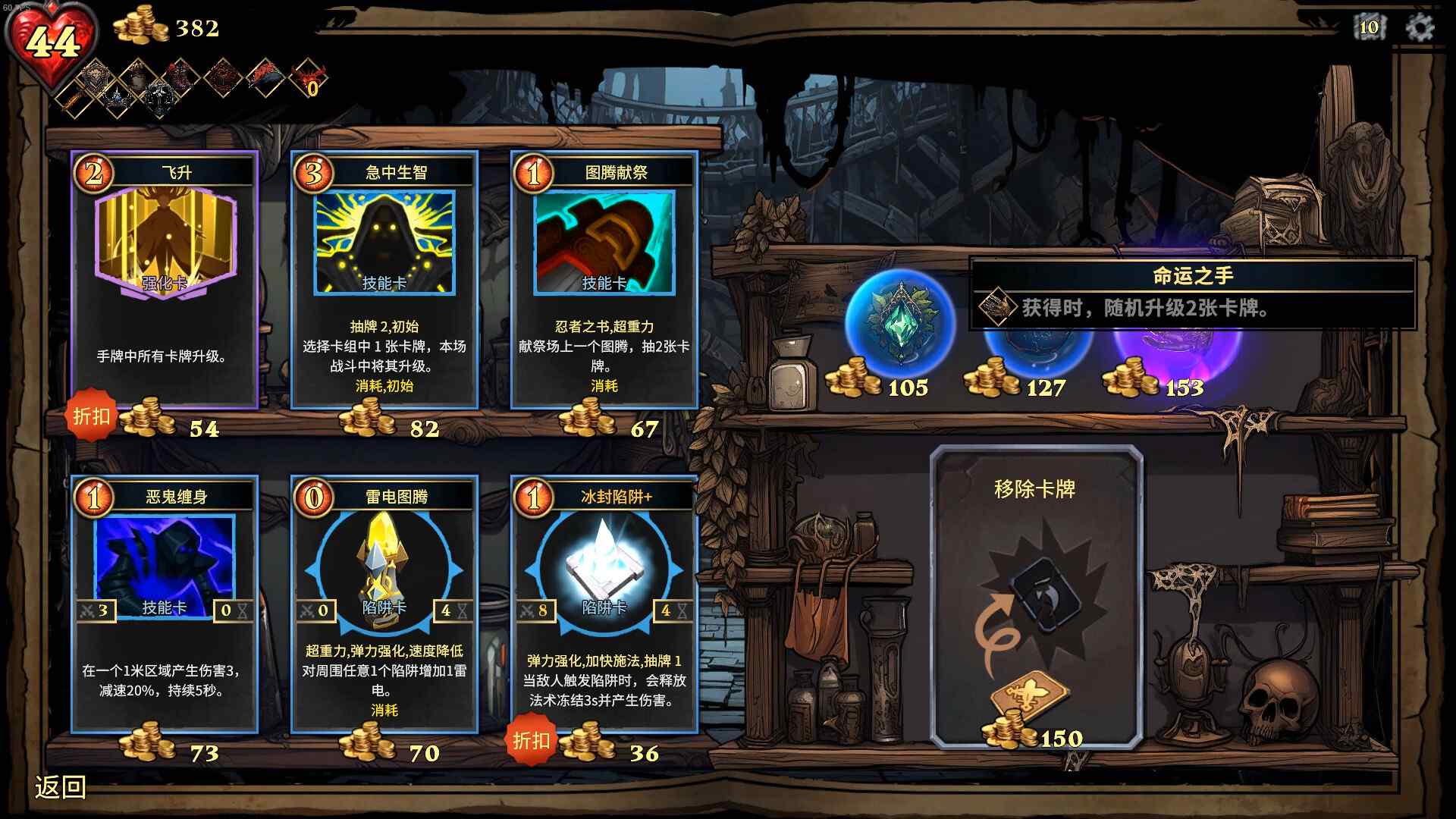 CD 2：陷阱大师/CD 2: Trap Master_2