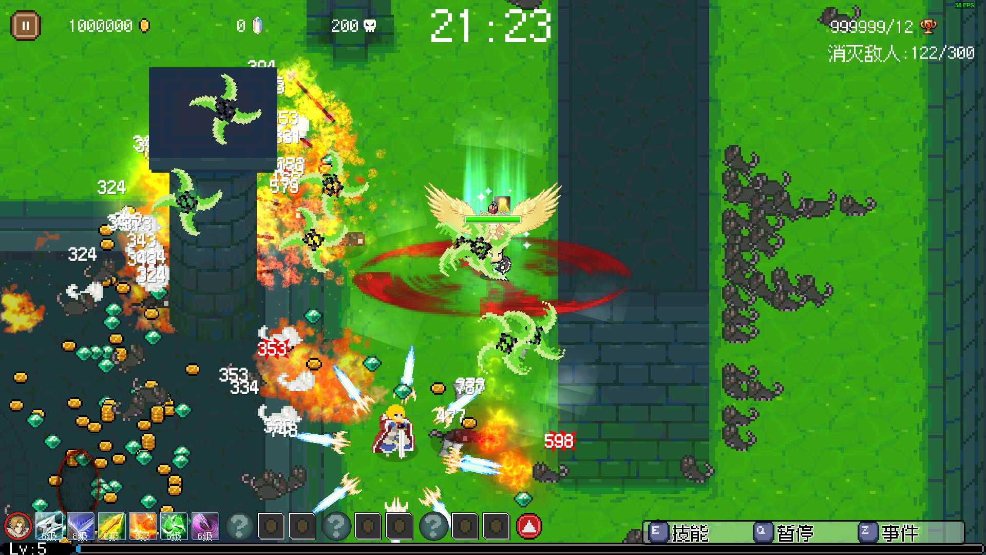 命运英雄/Hero of Fate_4