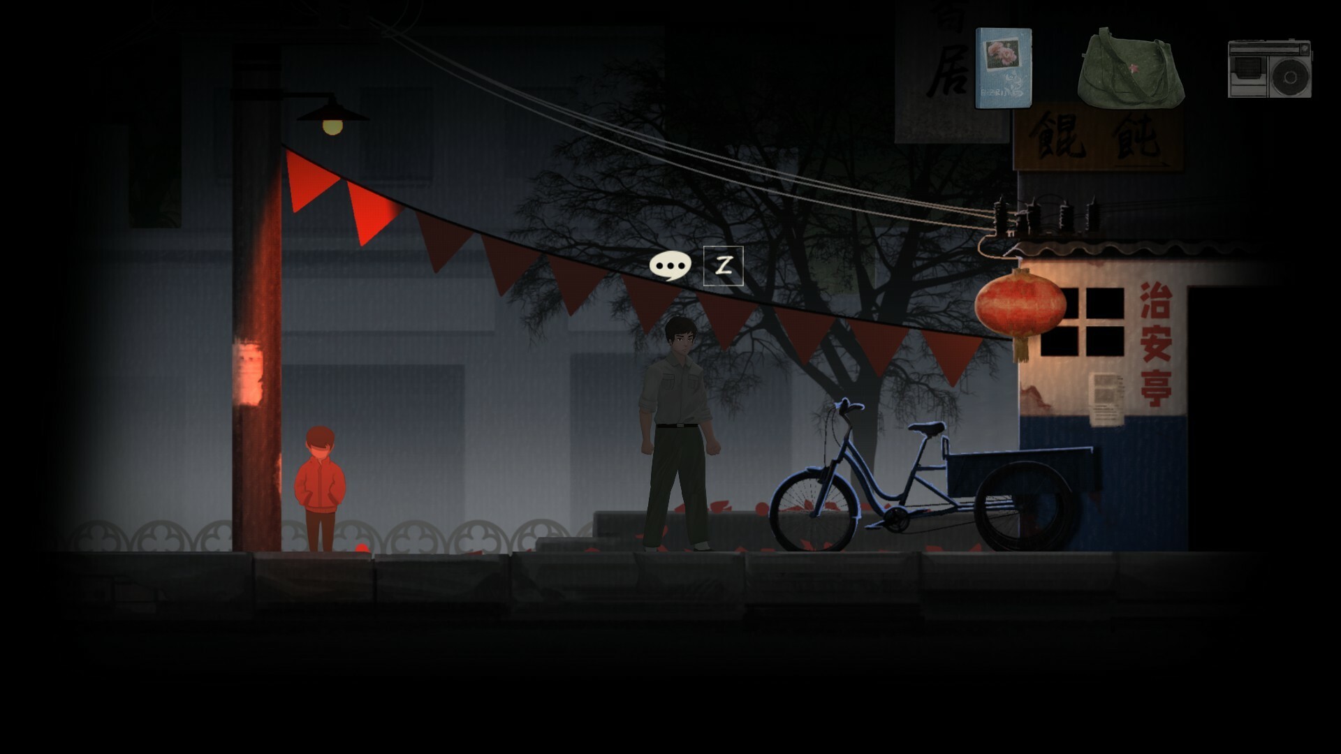 街/YinYang Street_1