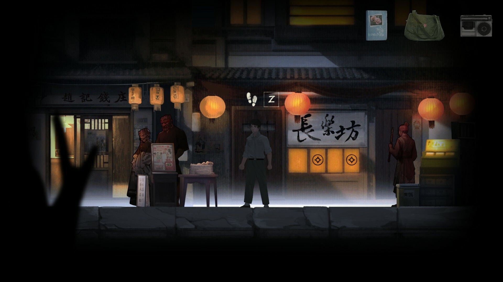 街/YinYang Street_2