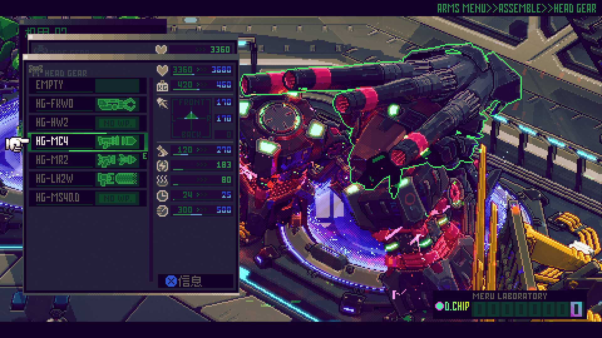 机兵大乱战/Metal Bringer_1