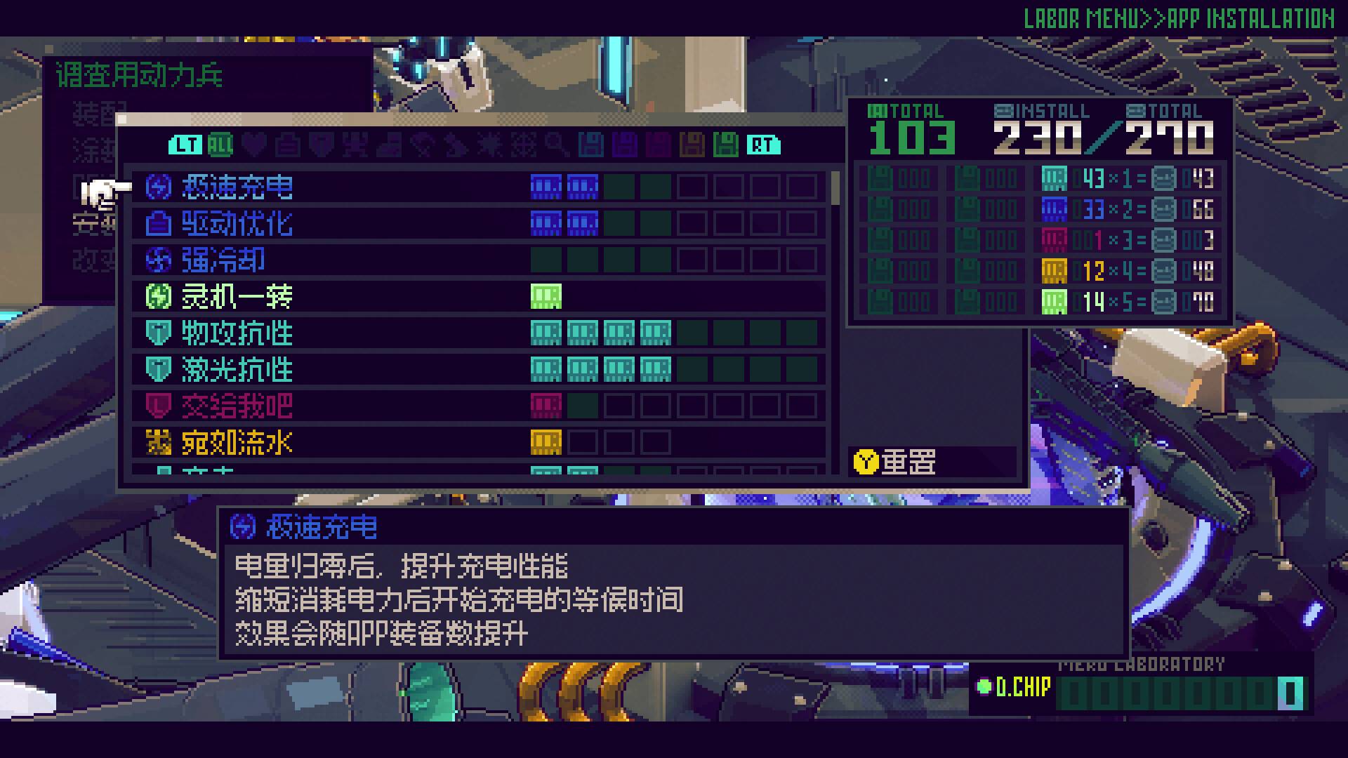 机兵大乱战/Metal Bringer_4