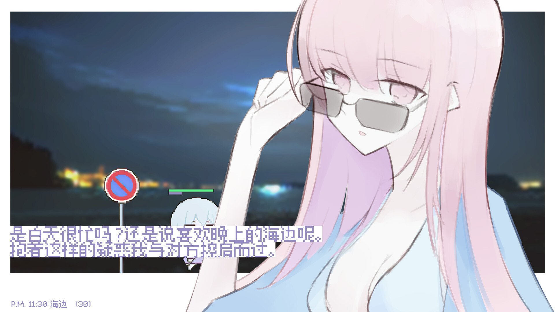 白夜梦/White Night Dream_1