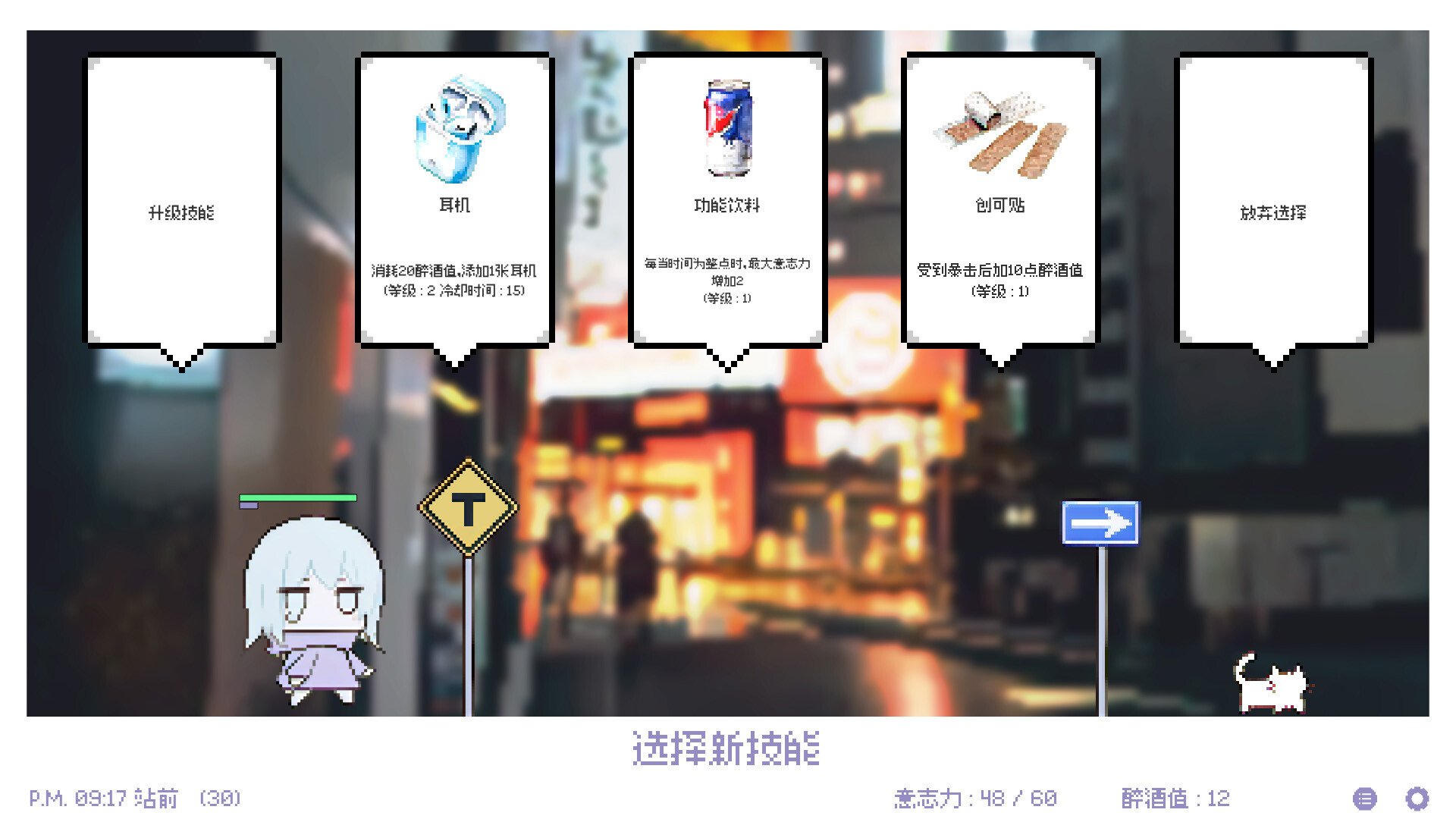 白夜梦/White Night Dream_2