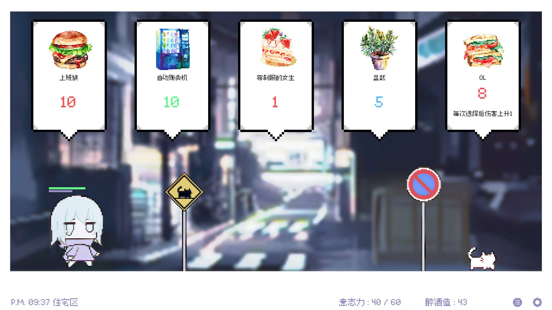 白夜梦/White Night Dream_0