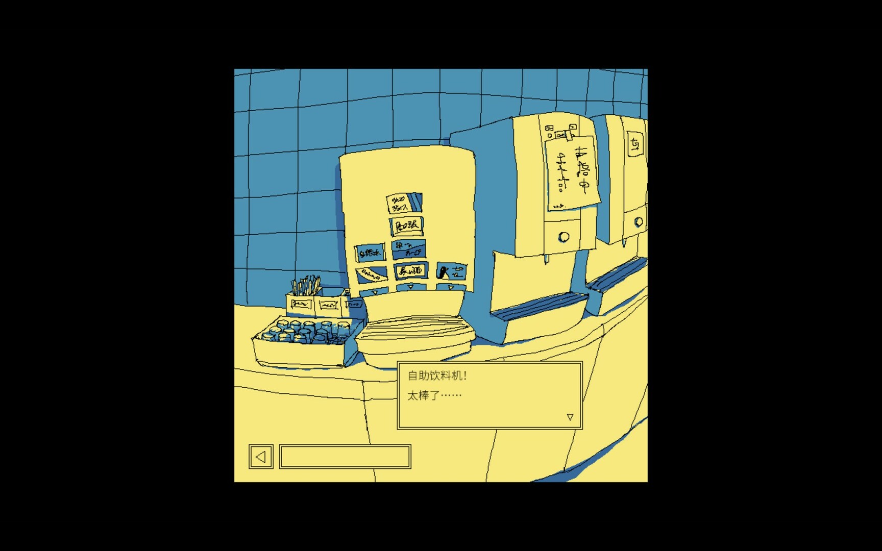 享受这间餐厅吧/Enjoy the Diner_1