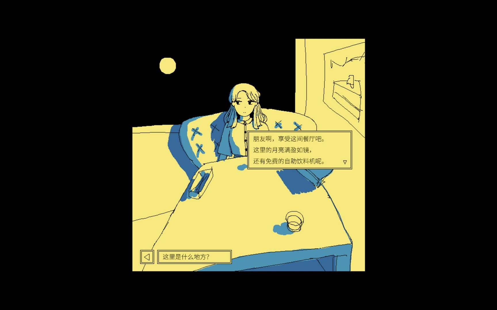 享受这间餐厅吧/Enjoy the Diner_2