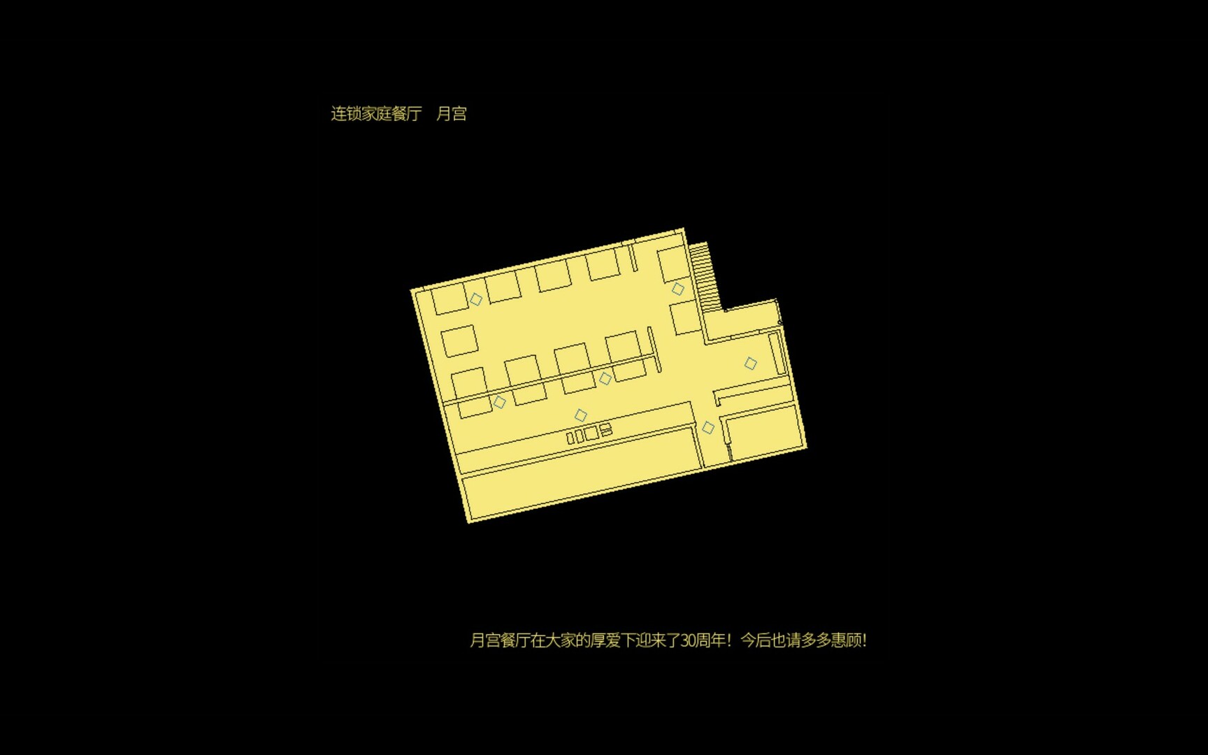 享受这间餐厅吧/Enjoy the Diner_4