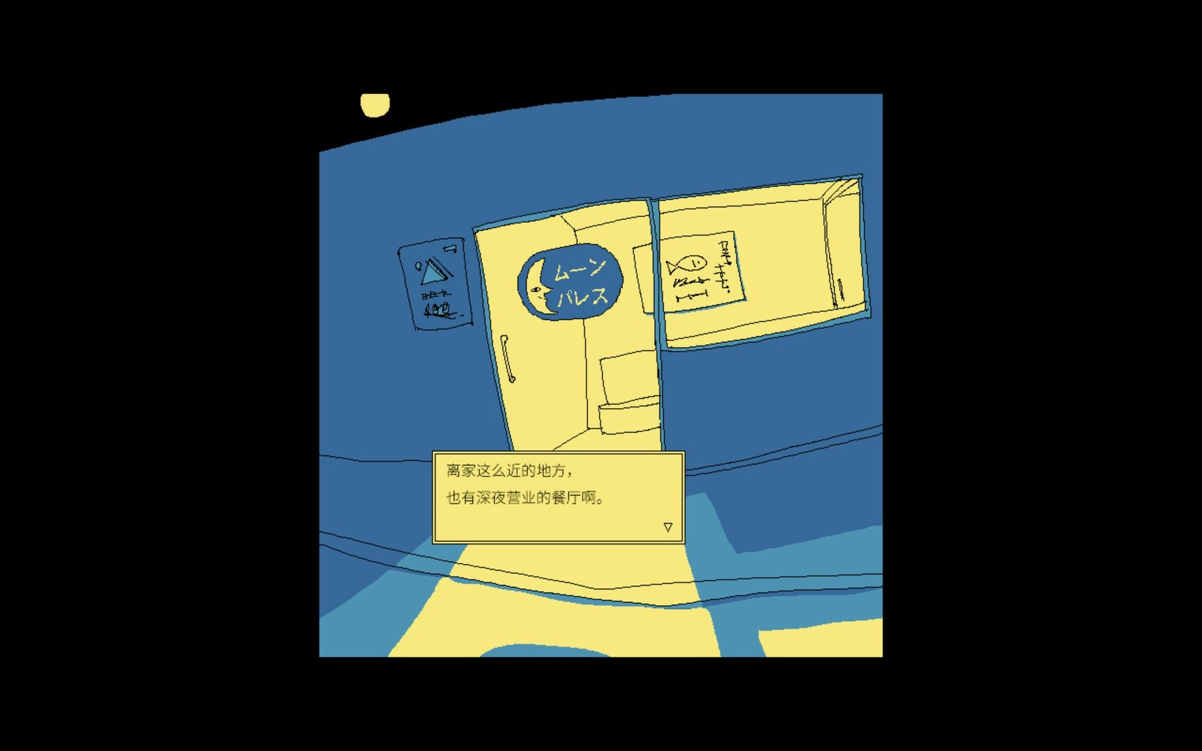 享受这间餐厅吧/Enjoy the Diner_0