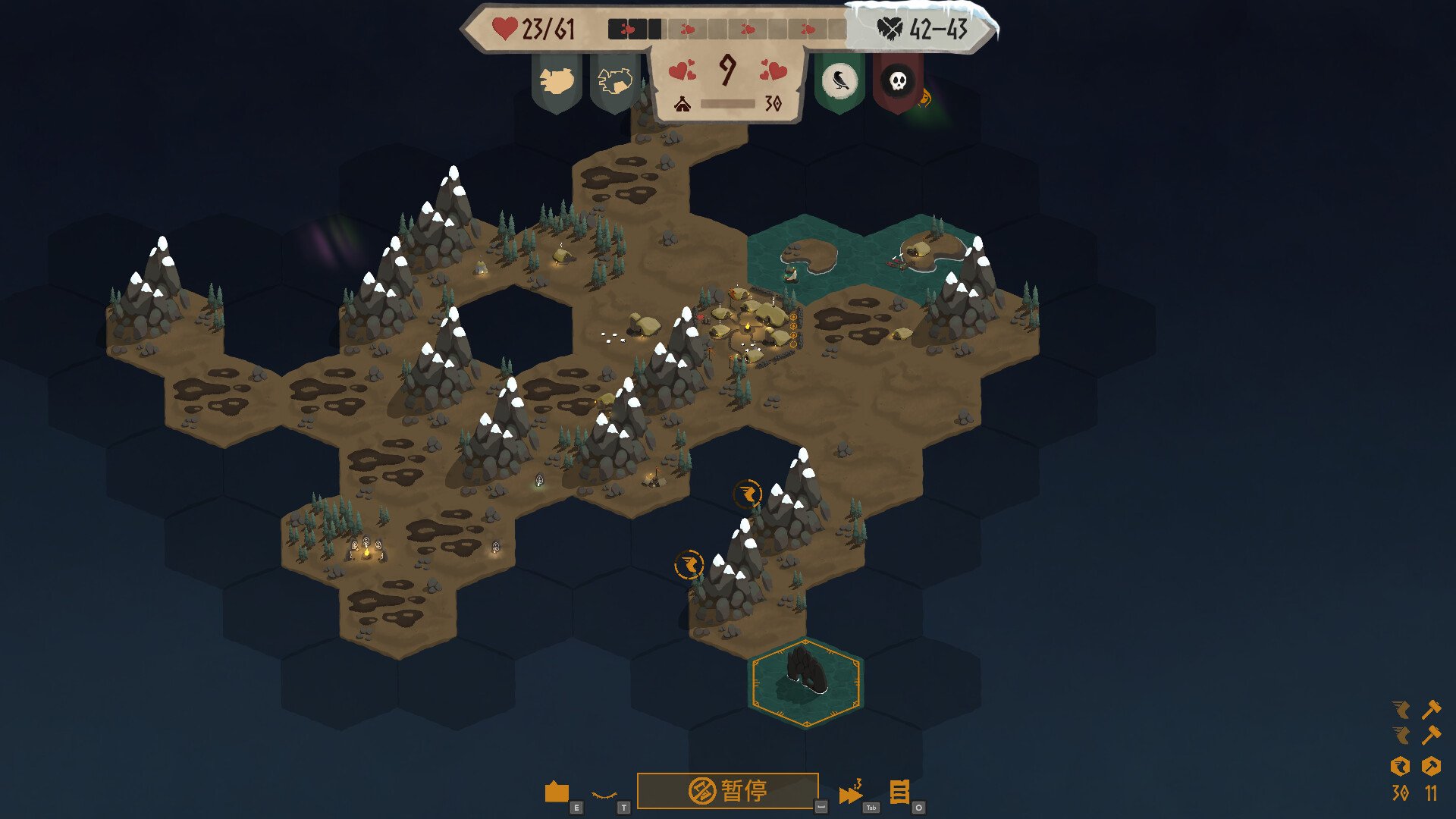 土地名称/Landnama_1