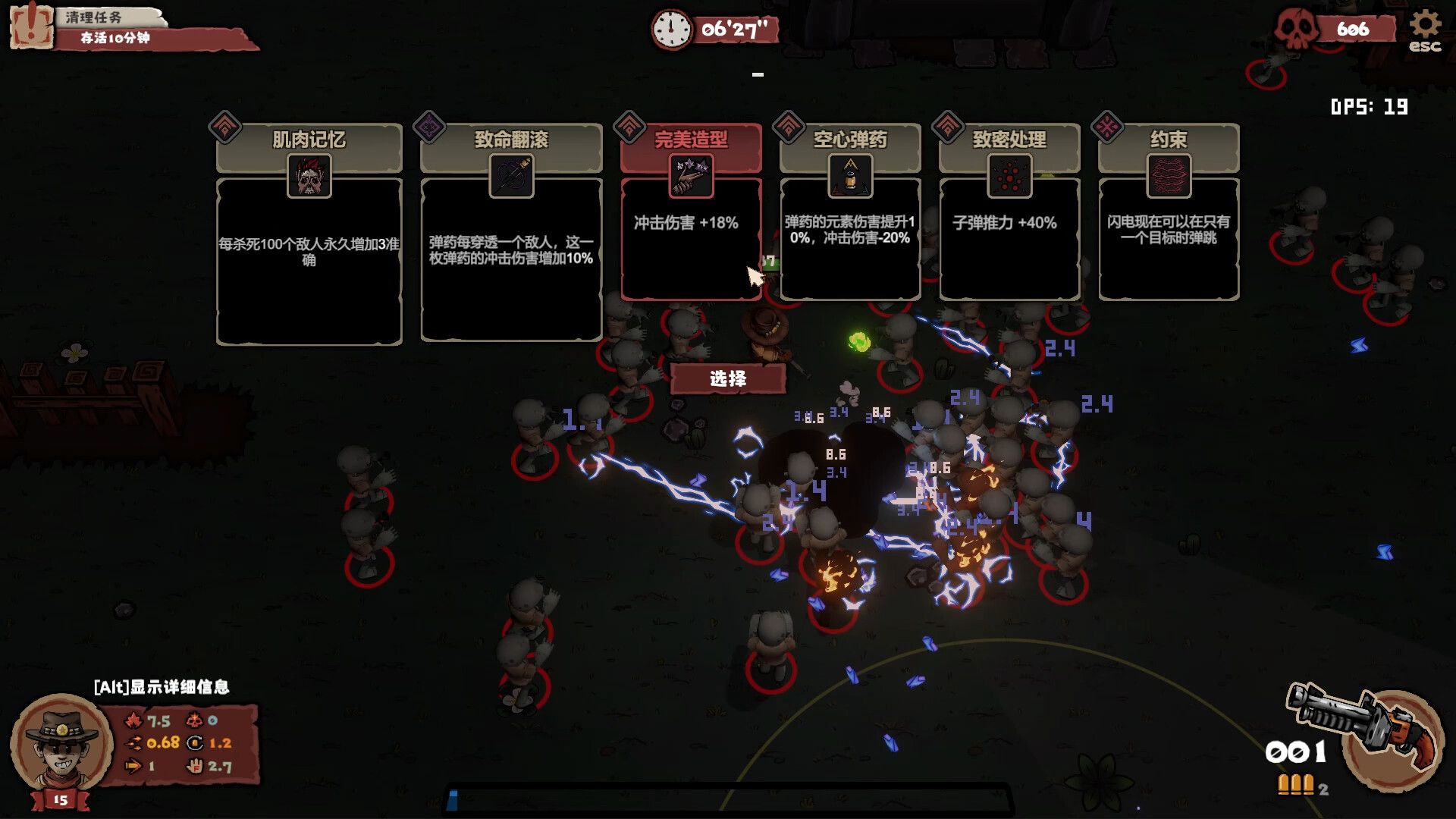 怪奇乐园/Thriller Garden_2