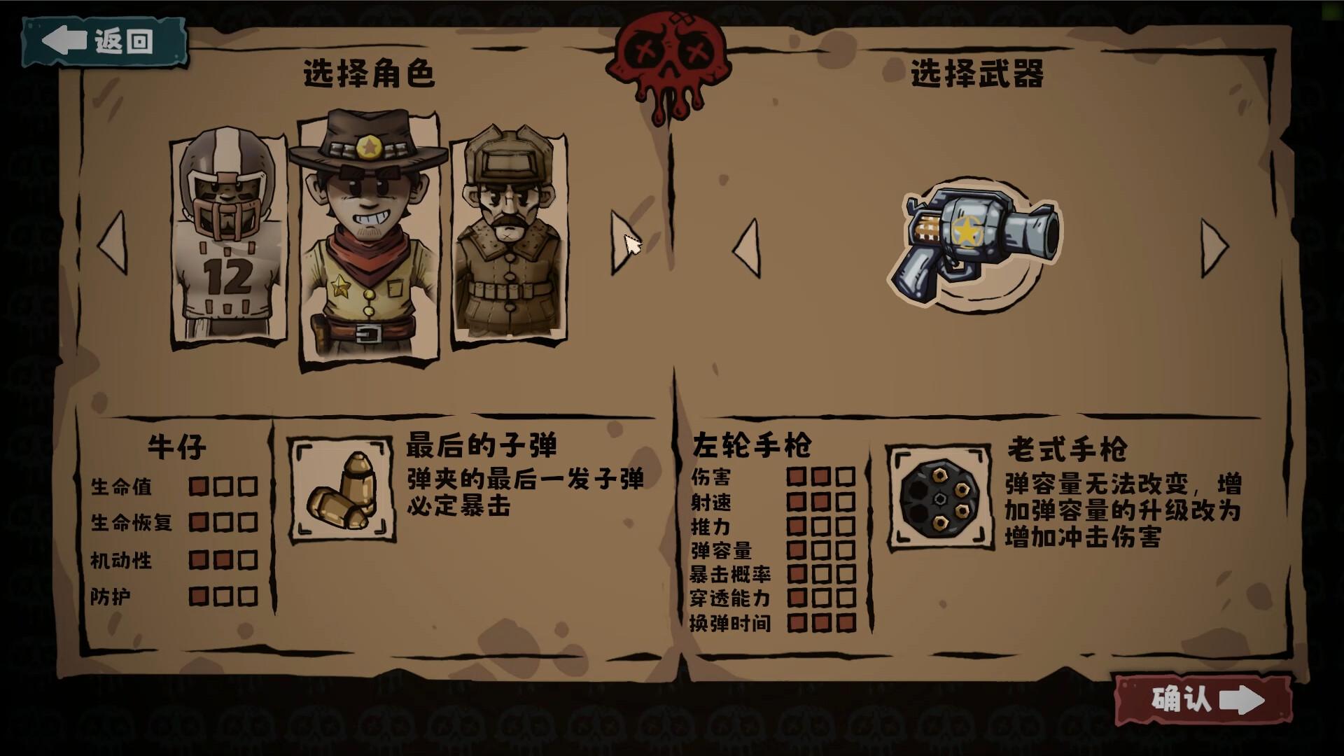 怪奇乐园/Thriller Garden_0