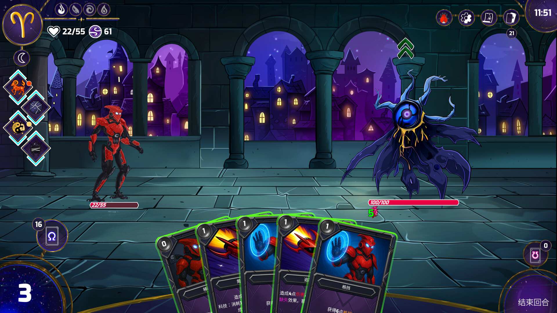 黄道信条/Moon's Creed_3