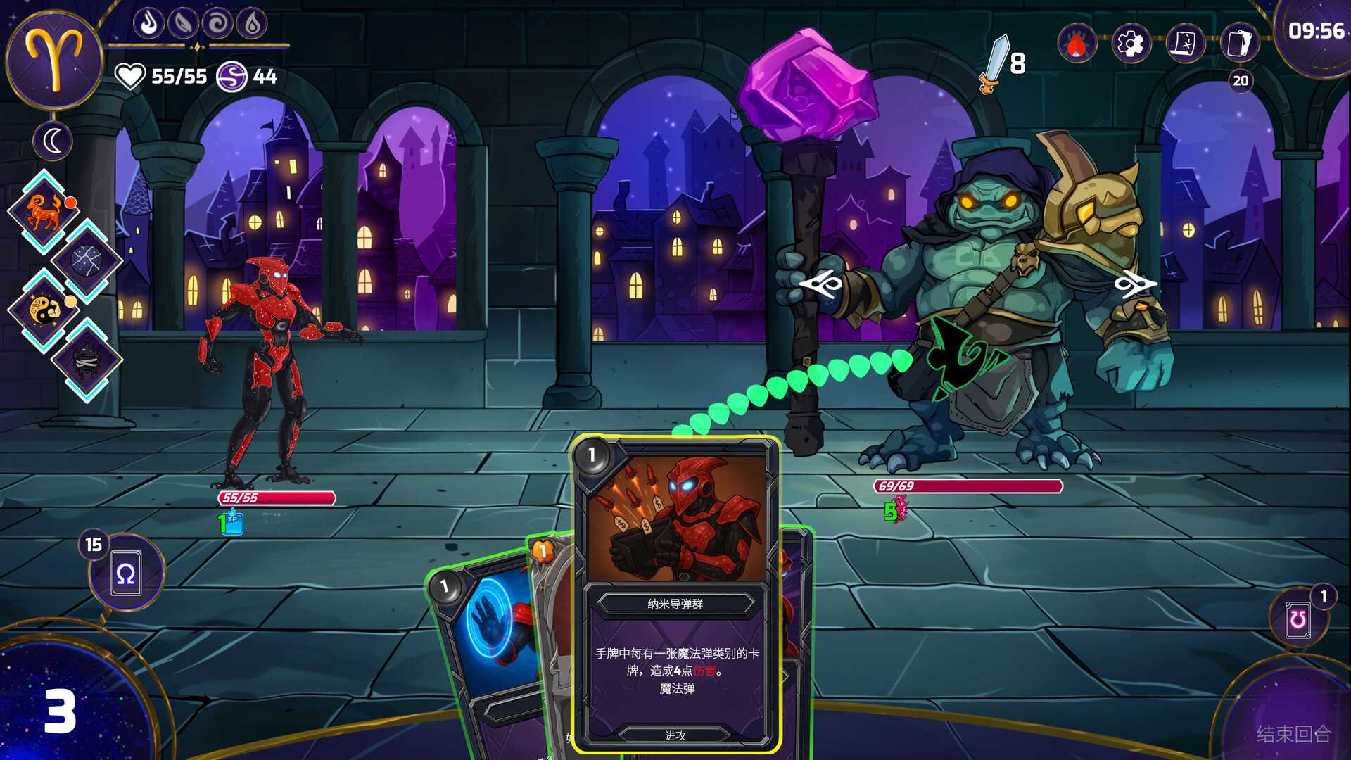 黄道信条/Moon's Creed_0