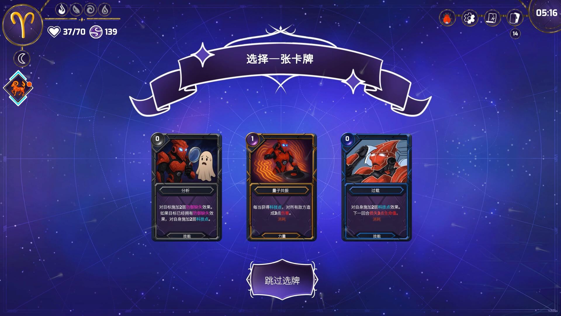 黄道信条/Moon's Creed_4