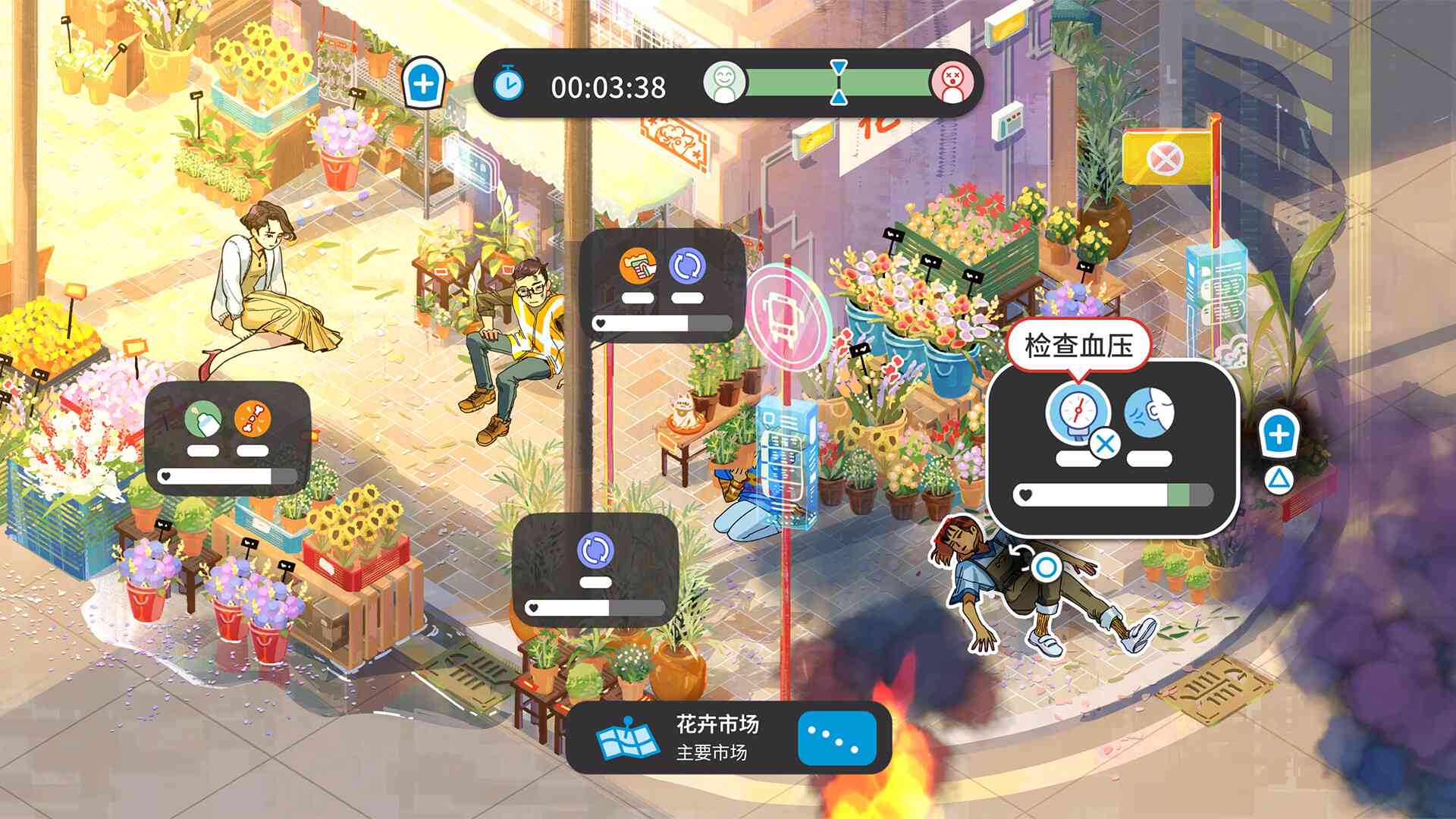 新港救援小队/Neo Harbor Rescue Squad_1