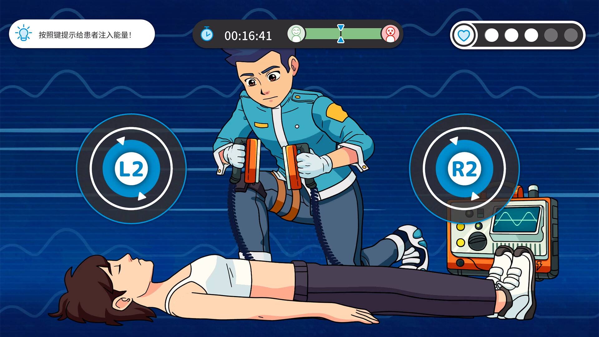 新港救援小队/Neo Harbor Rescue Squad_0