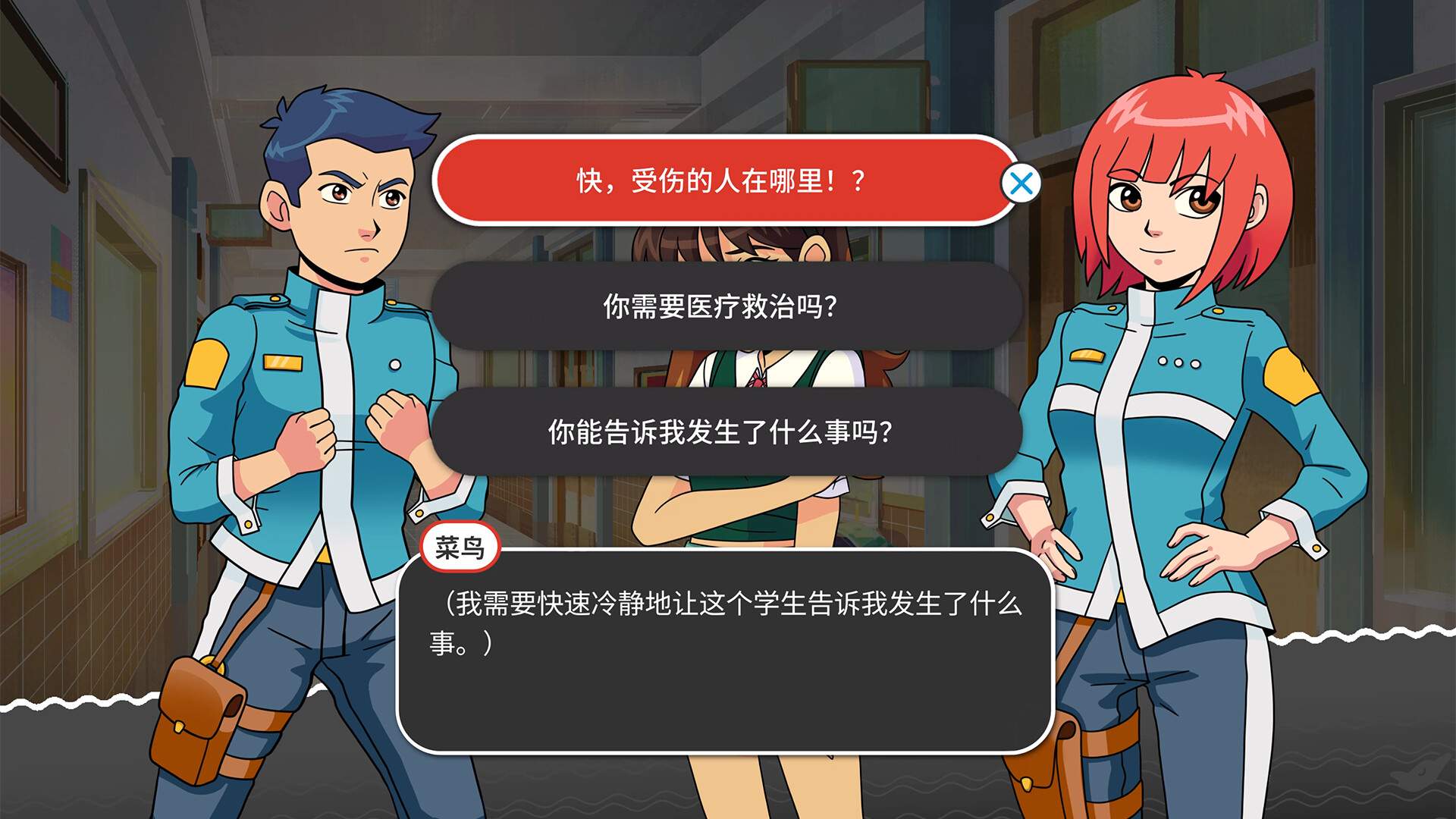 新港救援小队/Neo Harbor Rescue Squad_2