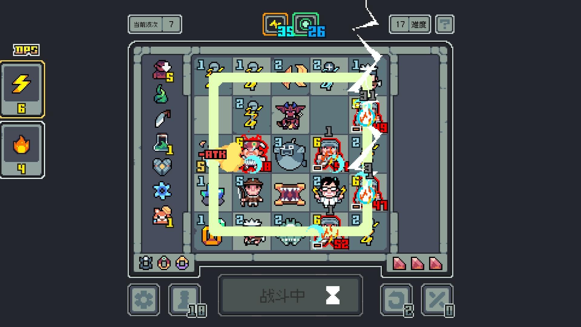 魔王终局/Endgame of Devil_0