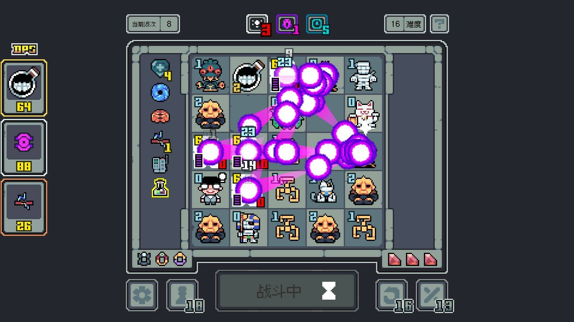 魔王终局/Endgame of Devil_2