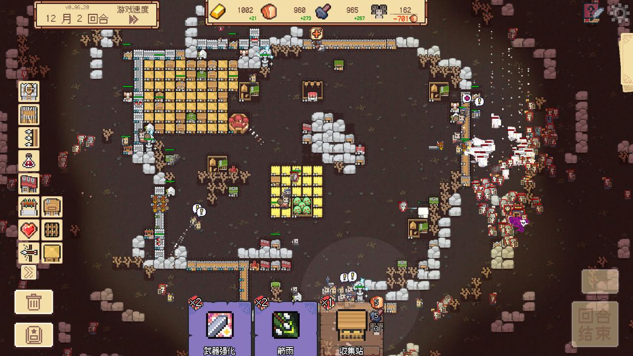 边境开拓者/Border Pioneer_2