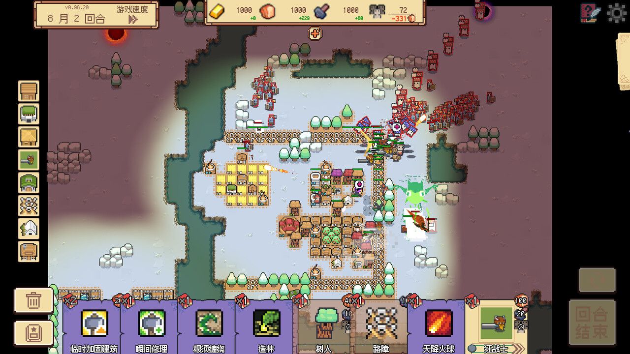 边境开拓者/Border Pioneer_1